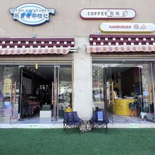 色达乐夏青年旅社