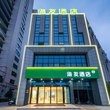 海友酒店(吉安永丰县政府店)
