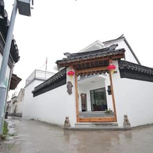 周庄古镇不晚小院客栈(后港街分店)