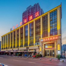 寰宇君荟酒店(重庆石柱县高铁站店)
