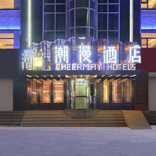 潮漫酒店(延吉延边大学西市场店)