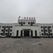一帆丰顺酒店(天津静海大邱庄店)