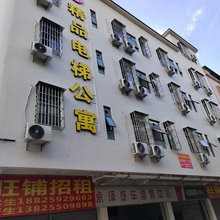 佛山慢时光精品电梯公寓