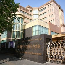克拉玛依市政府驻乌办事处大厦(和田二街国际大巴扎店)