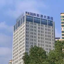 怀化宸源国际陆港大酒店