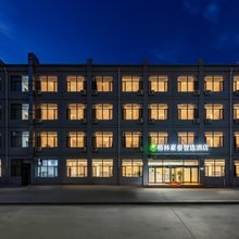 格林豪泰智选酒店(乌兰察布火车站维多利广场店)