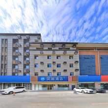 汉庭酒店(长春洋浦大街东方广场店)