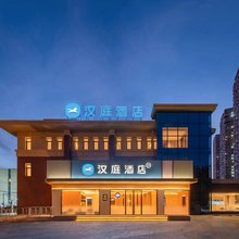 汉庭酒店(沈阳陶瓷城华晨店)