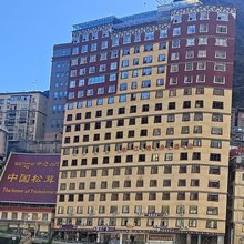 雅江晚舟酒店