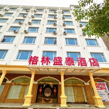 格林盛泰酒店
