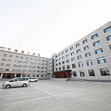 宁城第二宾馆