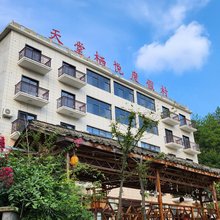 天堂寨天堂栖悦酒店