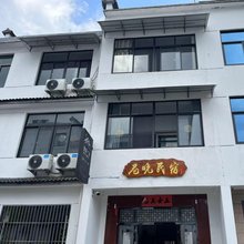 巷晚民宿