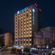 汉庭酒店(黄石大冶观山路店)