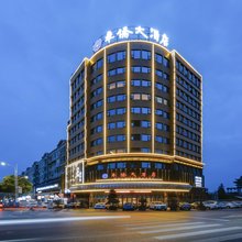 乐平华侨大酒店(东湖公园店)