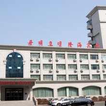 延吉隆海宾馆