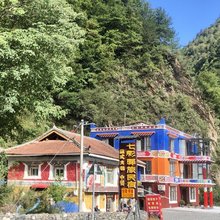 黑水七彩驿旅民宿