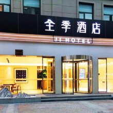 全季酒店(上海美兰湖美安路店)