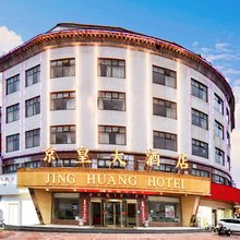 正阳京皇大酒店