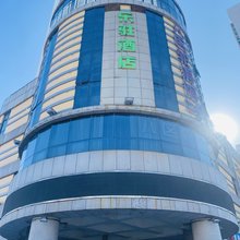 乐驻酒店(哈尔滨站索菲亚广场店)