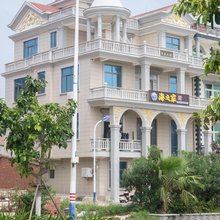 湄洲岛海之家度假宾馆(鹅尾沙滩店)