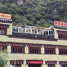 雅江思家客栈