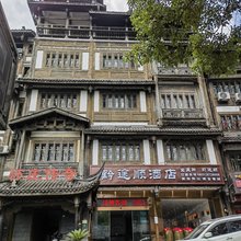 黔途顺酒店(仁怀茅台镇店)