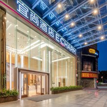 宜尚酒店(广州花都广场地铁站花都区政府店)