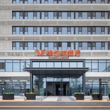 维也纳酒店(济南东站响泉街地铁站店)