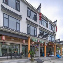 九华山钱庭别苑(大愿文化园店)