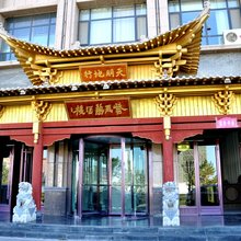 紫辰阁大酒店(张掖高铁西站店)