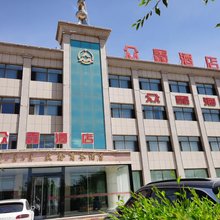阿拉善左旗众鑫商务酒店