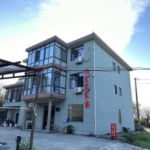 余姚柏宏农家乐
