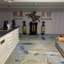 勃利凯莱宾馆