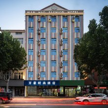 兰考万豪时尚酒店(焦裕禄纪念园店)