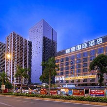 瑞豪国际酒店(广西大学动物园地铁站店)