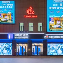爱电竞酒店(莱西杭州路店)