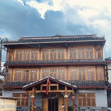 松潘古韵客栈
