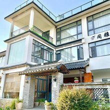 常州闲雅居民宿