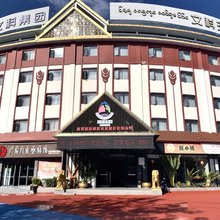 文科酒店(西双版纳景洪机场勐泐大佛寺店)