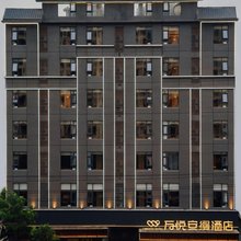 万悦安缦酒店(东方高铁站万达广场店)