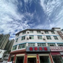 汉中佳驿宾馆