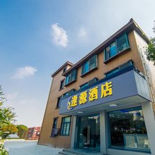 舟山逢源酒店