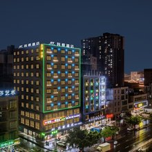 廉江名悦酒店
