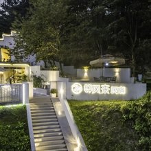 九华山等风来民宿(化城寺店)