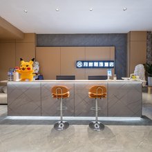 元谋月畔明珠酒店(元谋中心客运站店)