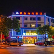 鲸鱼电竞酒店