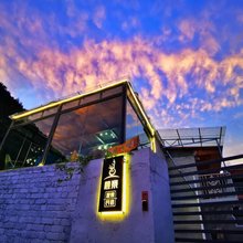 康定麓寨观景民宿