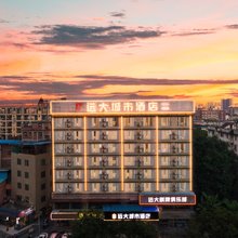 南宁远大城市酒店(广西大学鲁班路地铁站店)