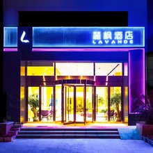 麗枫酒店(徐州金鹰购物中心苏堤路地铁站店)